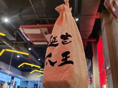 -大头叔烤鸡爪·朝鲜族烤串(天池路店)