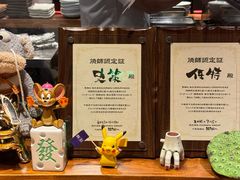 -Fukumimi·美醉堂 居酒屋(金尚店)