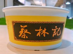 -蔡林记(汉街店)