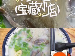 -鸭小妹鸭血粉丝(老门东店)