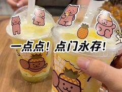-杭州湖滨in77