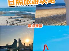 -日照灯塔风景区