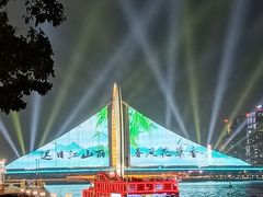 -海心沙亚运公园