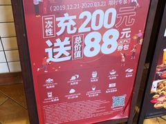 -肯德基(富阳九龙DT店)