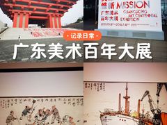 -中华艺术宫(上海美术馆)