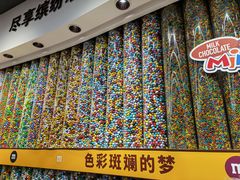 -m豆巧克力世界(上海世茂广场店)