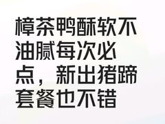 -峨嵋酒家(牡丹园店)