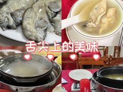 -花苑美食横琴生蚝火锅(拱北粤华路店)