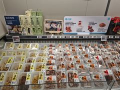 -盒马鲜生(皇庭广场店)