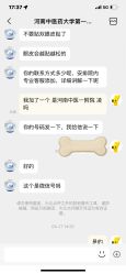 -河南中医药大学第一附属医院-医疗整形