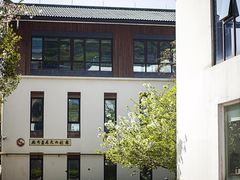 -湘湖金融镇