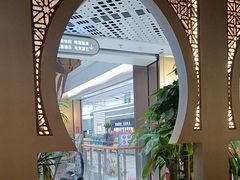 -相约·羊村小馆非遗手抓肉(七一酱园店)