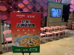 -望蓉城·古法酸菜鱼(世纪汇店)