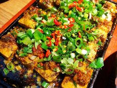 包浆豆腐-胡马八破·川菜小馆(高新万达店)