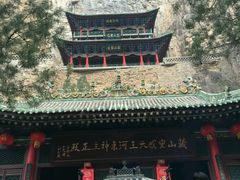 -藏山旅游风景区