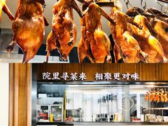 -院里寻菜·精致庭院菜(观沙岭店)