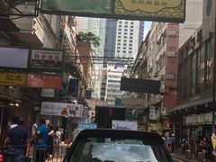 -池记(尖沙咀店)