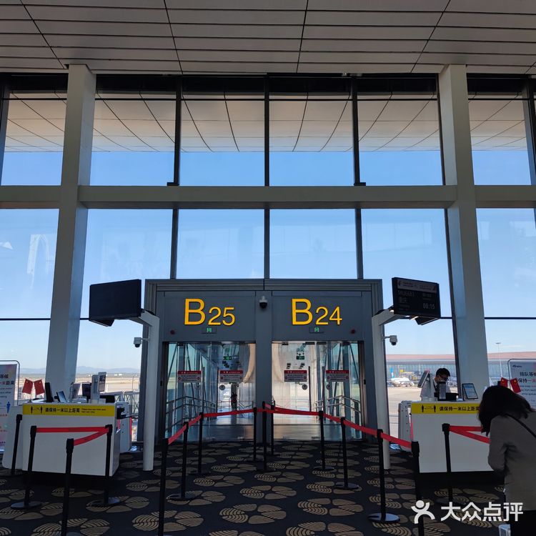 北京大兴国际机场早班机良心攻略