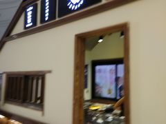 门面-粉粉乐鲷鱼烧(美罗城店)