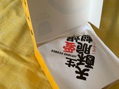 -吉品合酥脆烤饼(太平洋森活天地店)