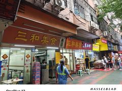 -三和美食(西华路店)
