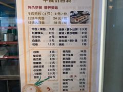 -荟选餐饮徐家汇社区食堂(徐虹北路店)