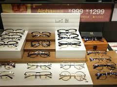 -LOHO眼镜(沙井京基百纳店)