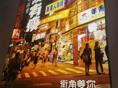 -街角等你.大连海鲜烧烤.经典铁板海鲜串(西安路店)