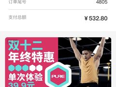 -毛辣果·酸(OHA复兴西路店)