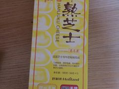 -好利来(高新枫叶广场店)