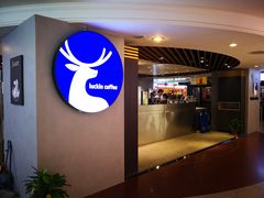 门面-luckincoffee瑞幸咖啡(香港名店街店)