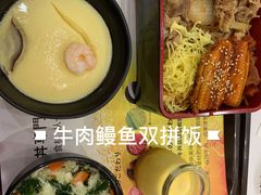 -吉野家(成都时代奥莱店)