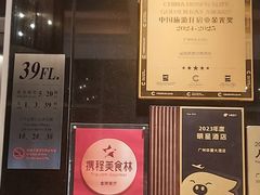 -华厦大酒店·桃源西餐厅·自助餐