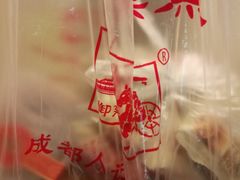 -闻酥园(青羊区人民中路店)