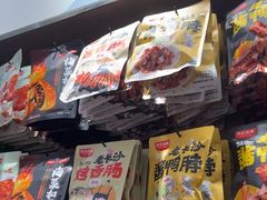 -黑色经典臭豆腐·湖南特产(潇湘文化店)