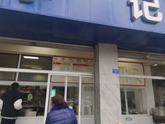 -大邑李记肥肠血旺