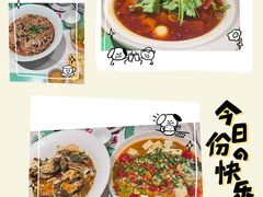 -鑫小城故事·藕汤·家常菜(台北一路总店)