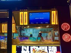 门面-熊吞·大碗丼烧肉饭(西市场嘉华店)