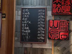 -慧娟面馆·餐厅(望江路店)