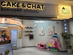 -静宜和她的朋友(星海广场店)