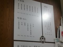 菜单-小豆海棠(人民南路店)