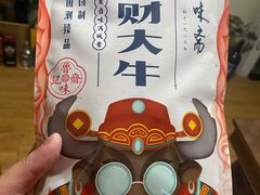 -鲁味斋(经六路店)