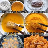 🔥完爆肯德基的鸡米花，外酥里嫩超解馋❗️