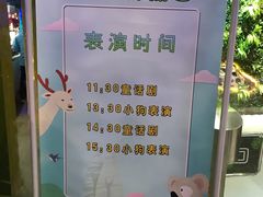 -梦幻海洋王国(吾悦广场张家港店)