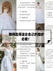-艾朵婚纱