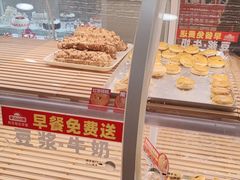-味多美蛋糕(双安店)