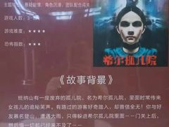 -有一间密室(东澜岸广场店)