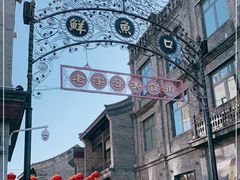 -鲜鱼口老字号美食街