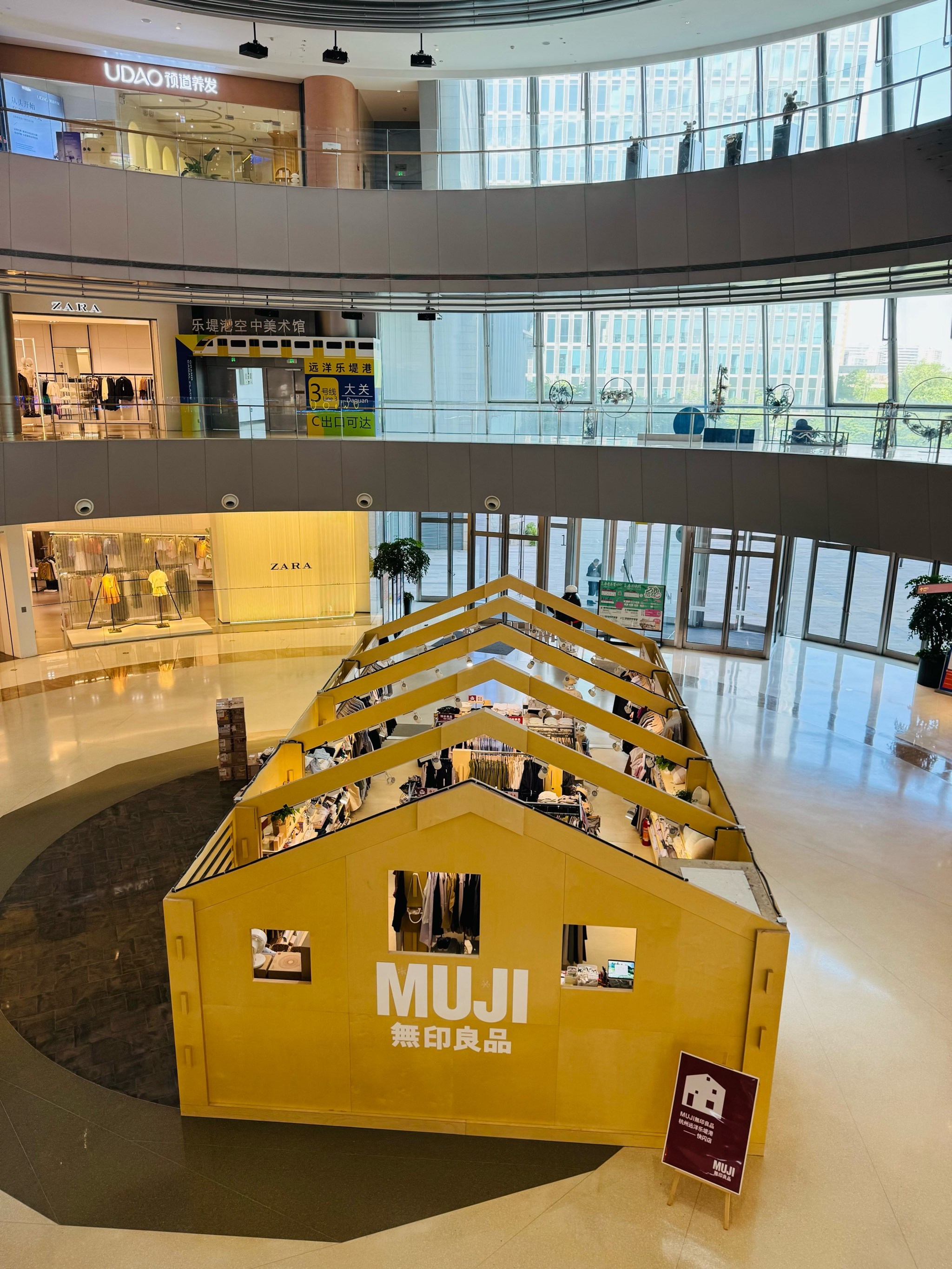 杭州!远洋乐堤港!世纪星真冰滑冰场!