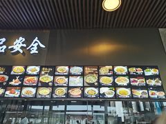 -天然居·漳港海鲜·海景餐厅(南澳总店)
